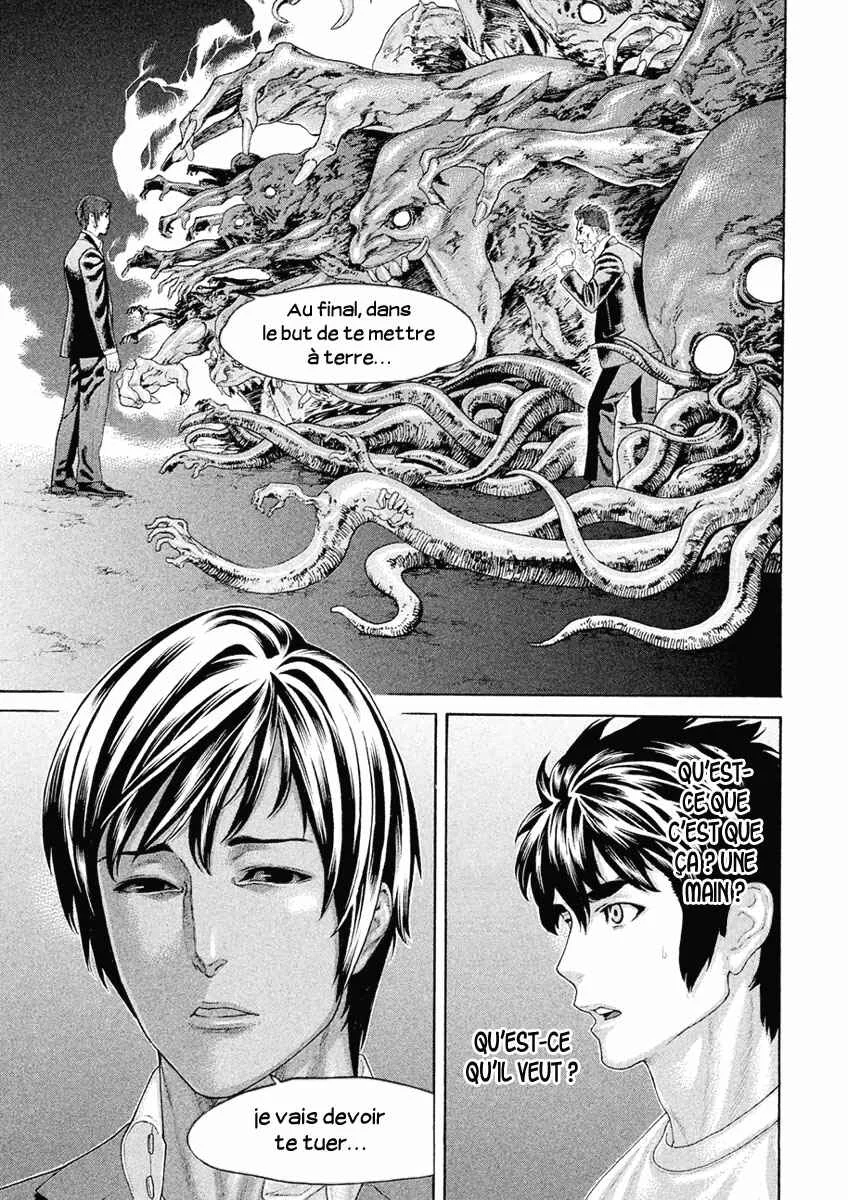 The Tale of Little Lords of Karate Chapitre 46: Un lien indélébile - Page 13