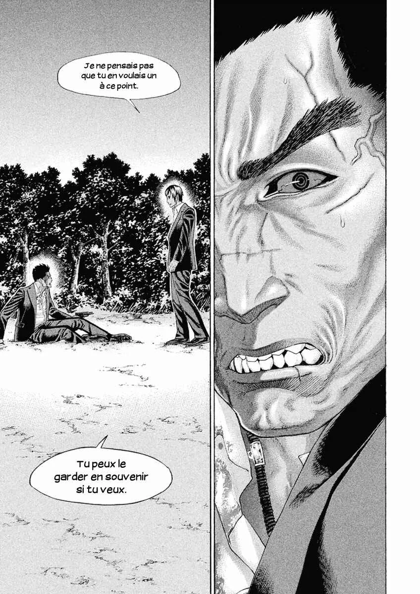 The Tale of Little Lords of Karate Chapitre 47: Le projet se déroule - Page 4