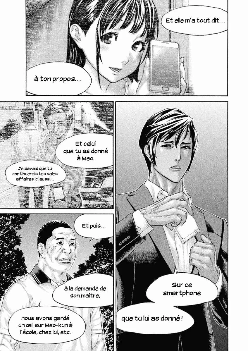 The Tale of Little Lords of Karate Chapitre 47: Le projet se déroule - Page 8