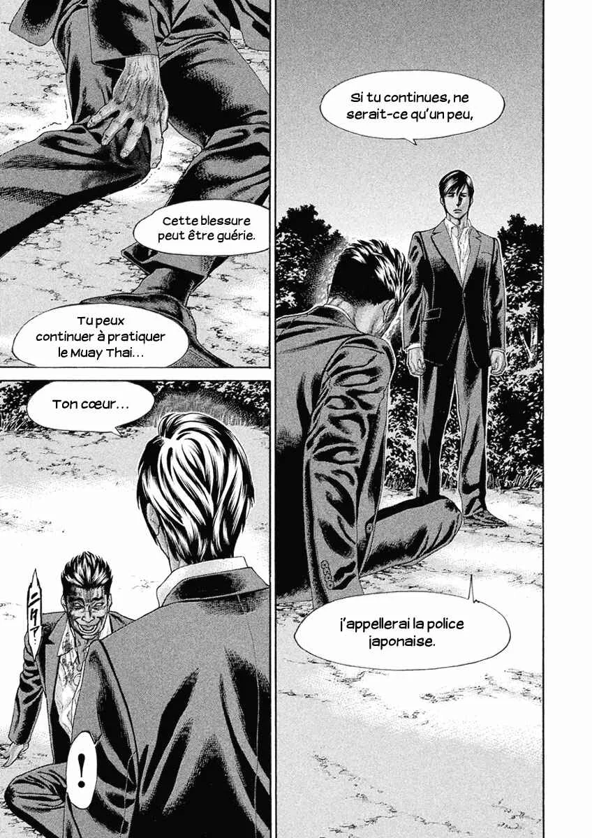 The Tale of Little Lords of Karate Chapitre 47: Le projet se déroule - Page 10