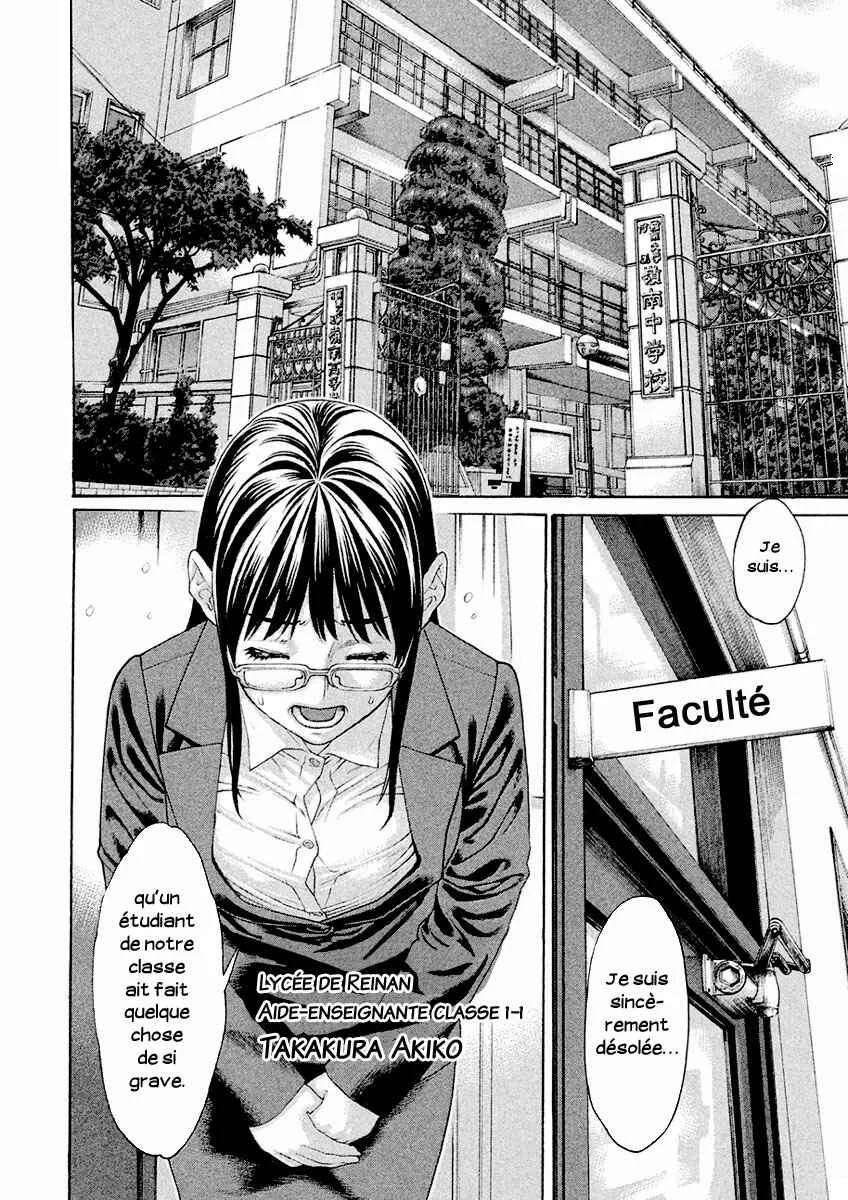 The Tale of Little Lords of Karate Chapitre 5: S'il vous plait, professeur ! - Page 2
