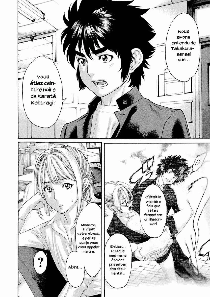 The Tale of Little Lords of Karate Chapitre 5: S'il vous plait, professeur ! - Page 6