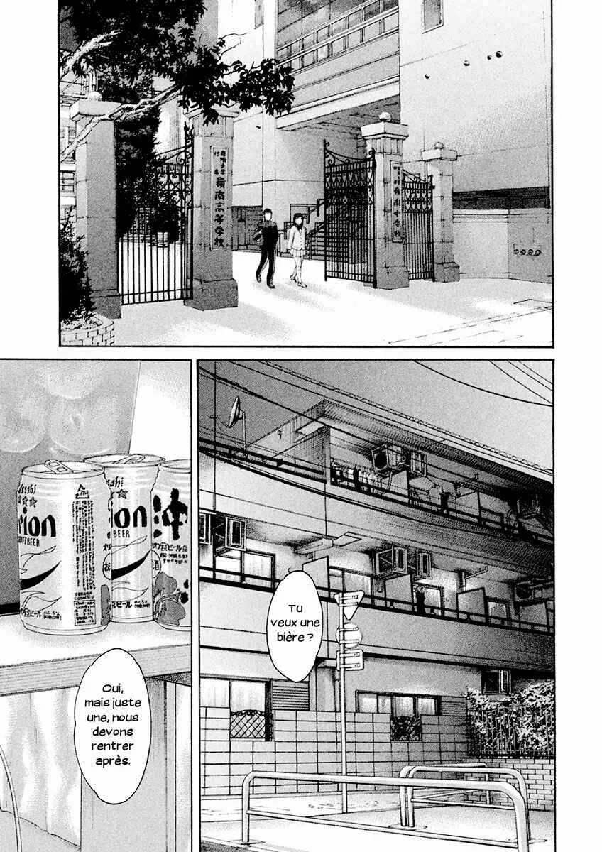 The Tale of Little Lords of Karate Chapitre 5: S'il vous plait, professeur ! - Page 9