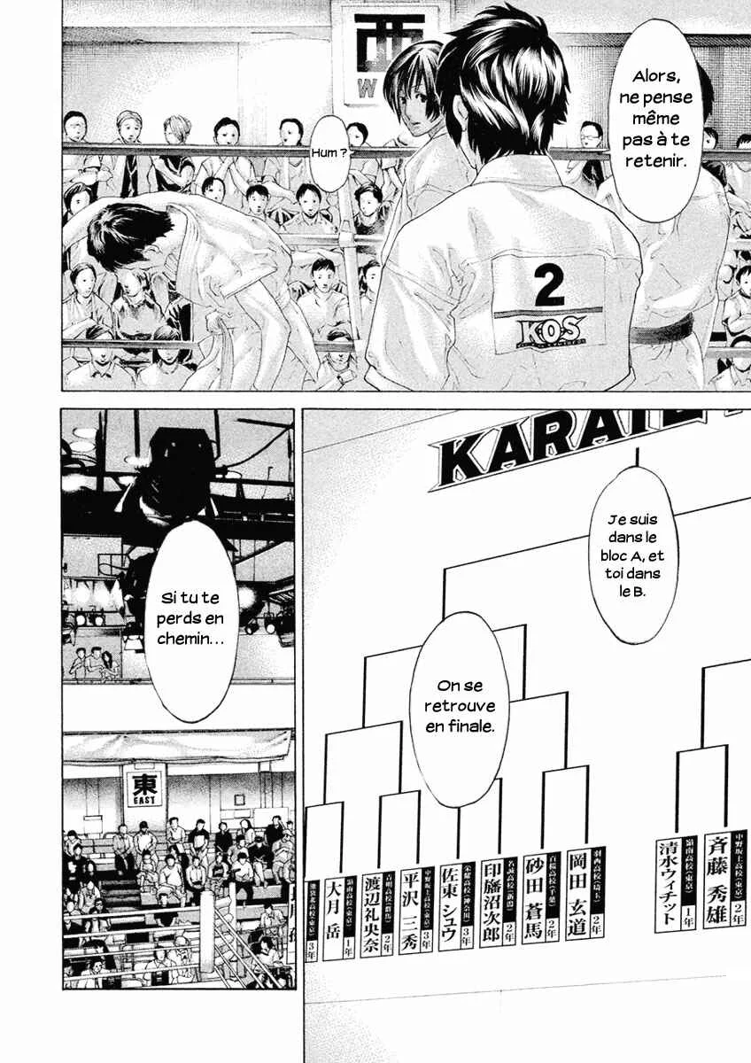 The Tale of Little Lords of Karate Chapitre 51: Nous sommes - Page 12
