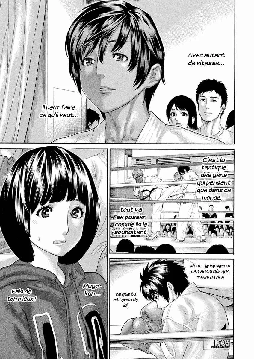 The Tale of Little Lords of Karate Chapitre 53: Le chasseur, le chassé - Page 6