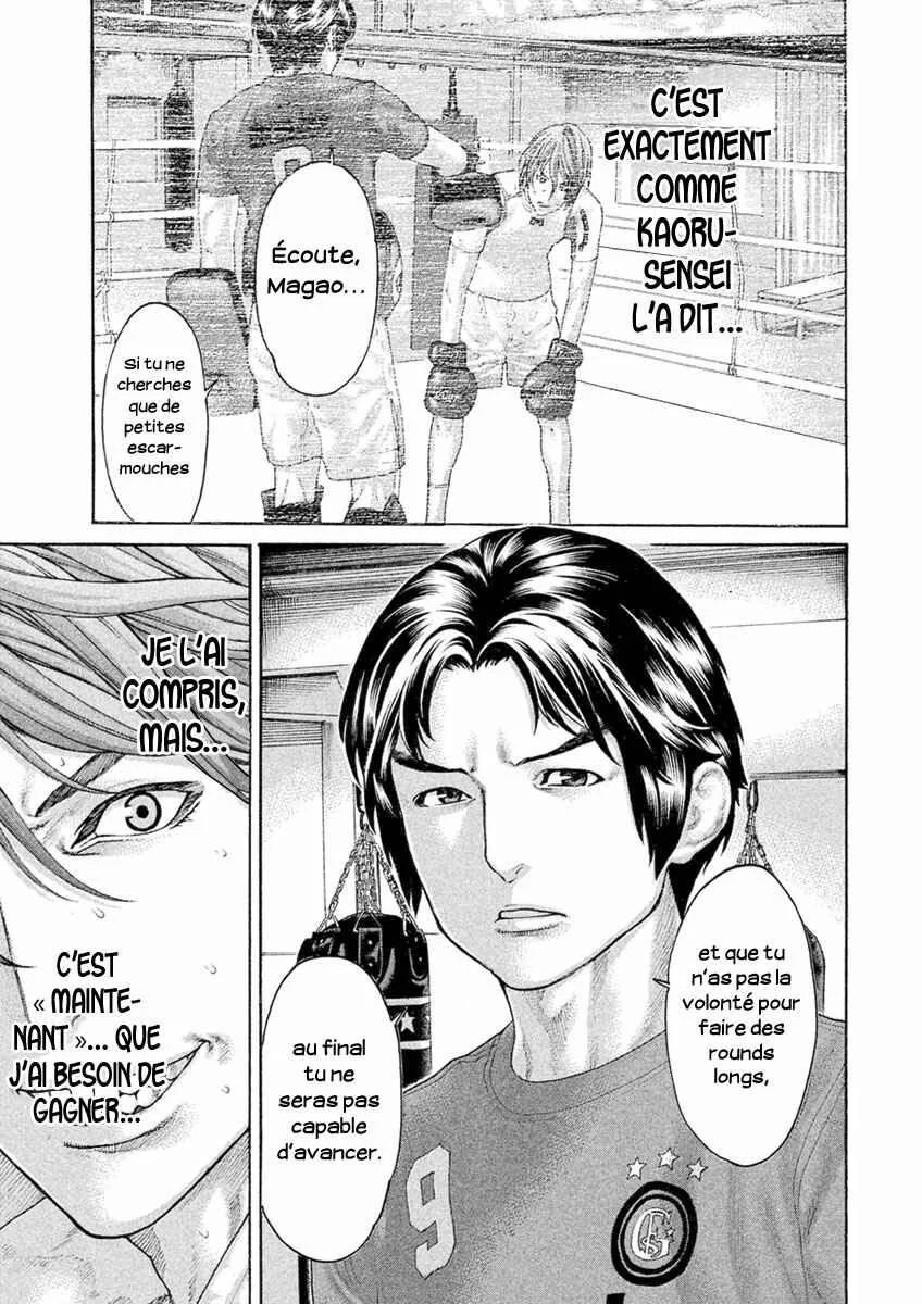 The Tale of Little Lords of Karate Chapitre 54: La voie du karaté de Nagao Magoichi - Page 7