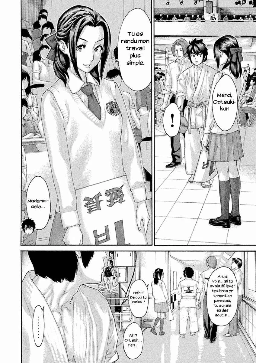 The Tale of Little Lords of Karate Chapitre 54: La voie du karaté de Nagao Magoichi - Page 14