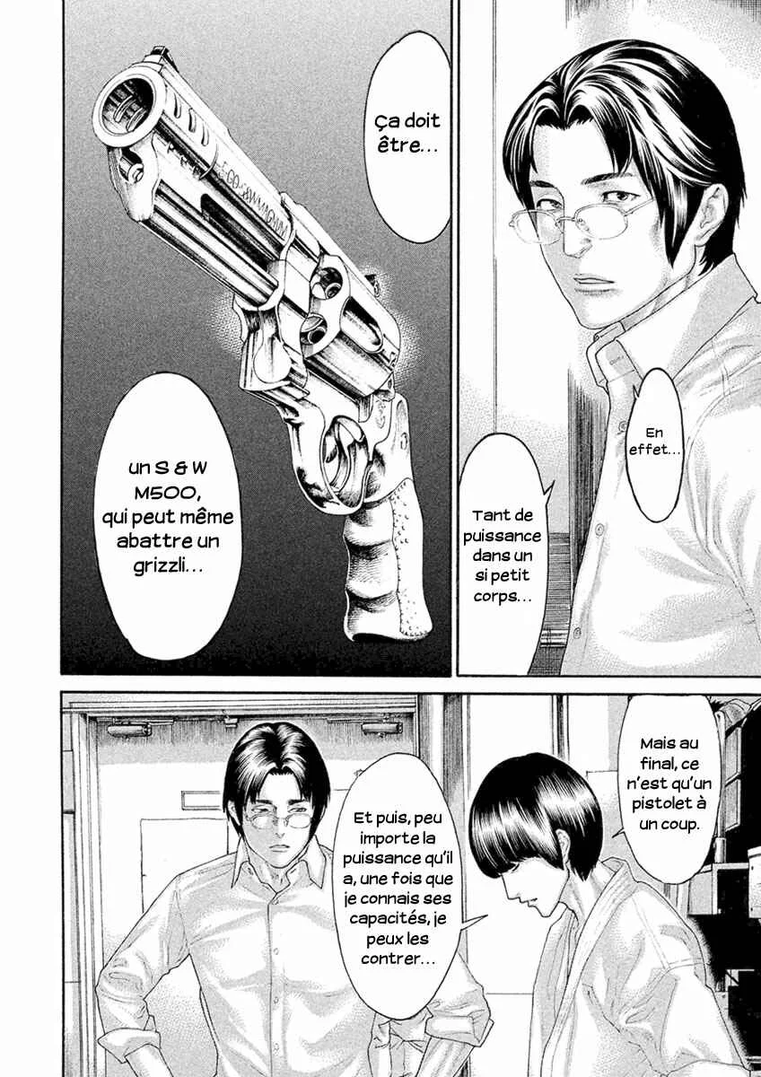 The Tale of Little Lords of Karate Chapitre 54: La voie du karaté de Nagao Magoichi - Page 16