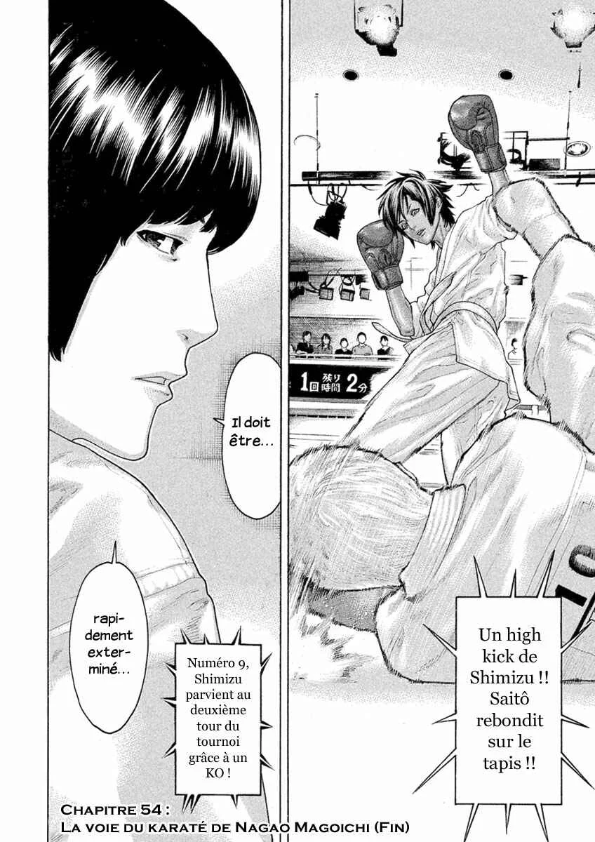 The Tale of Little Lords of Karate Chapitre 54: La voie du karaté de Nagao Magoichi - Page 18