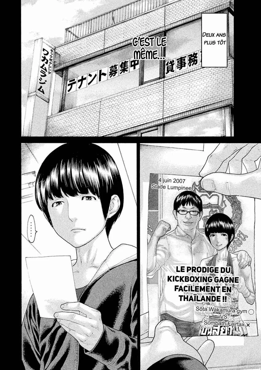 The Tale of Little Lords of Karate Chapitre 55: Le prodige du kickboxing - Page 6