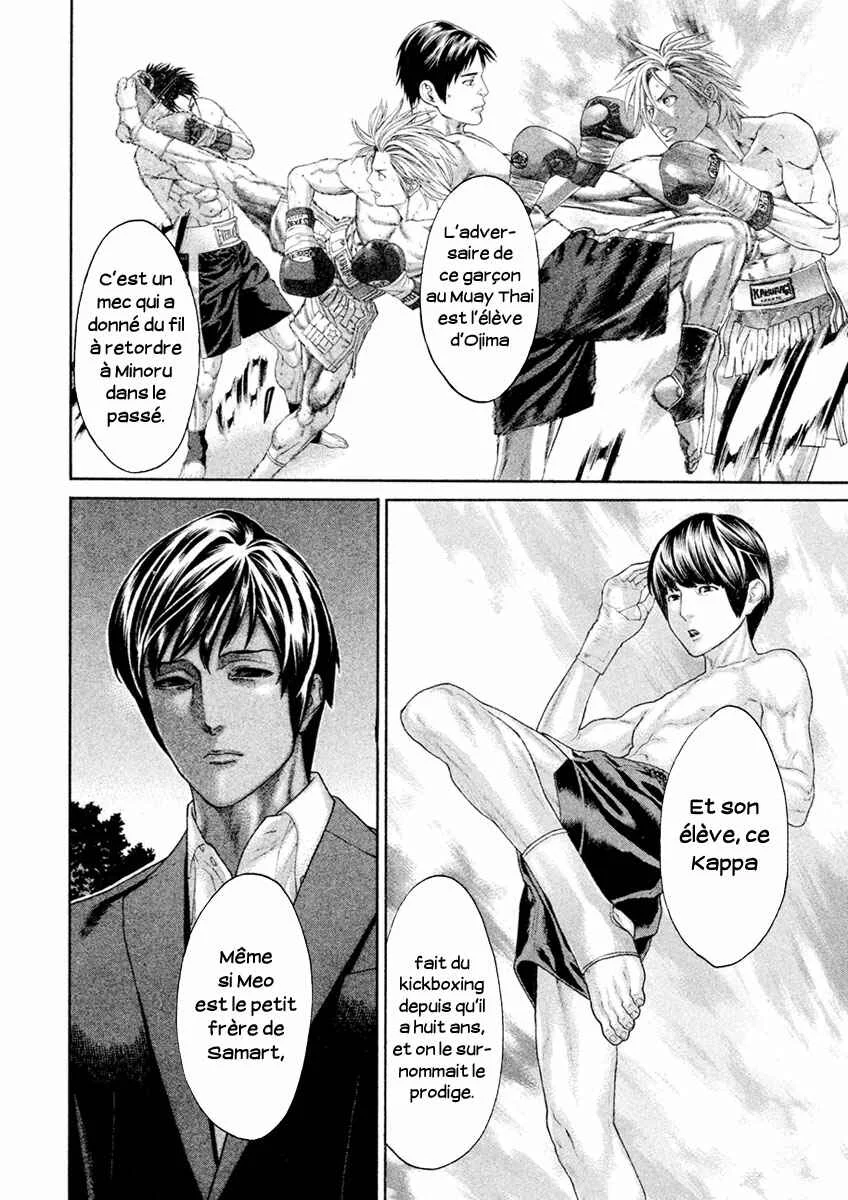 The Tale of Little Lords of Karate Chapitre 55: Le prodige du kickboxing - Page 16