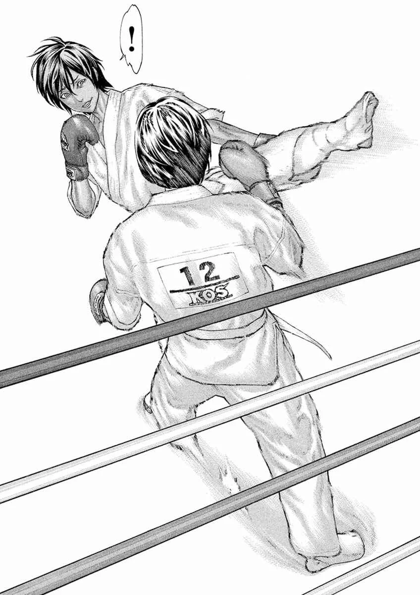 The Tale of Little Lords of Karate Chapitre 56: Il t'a eu - Page 7