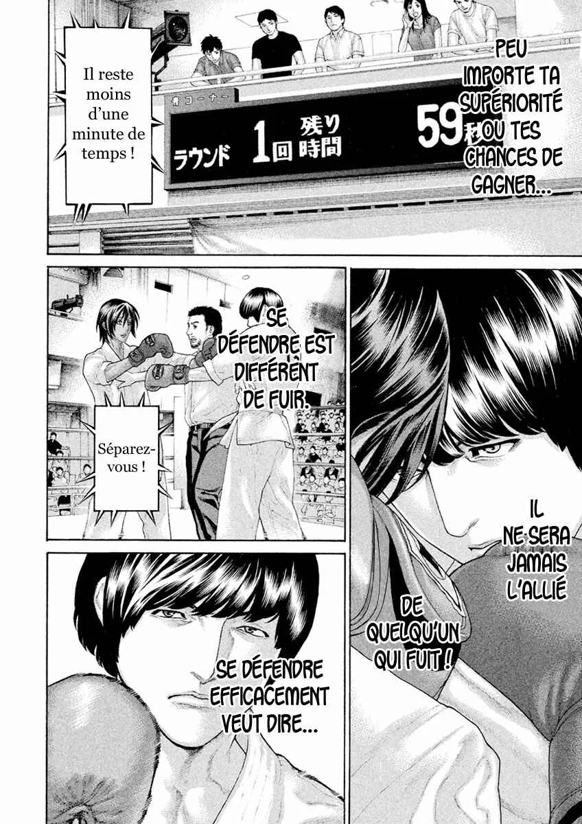 The Tale of Little Lords of Karate Chapitre 57: Kubi Sumô - Page 10