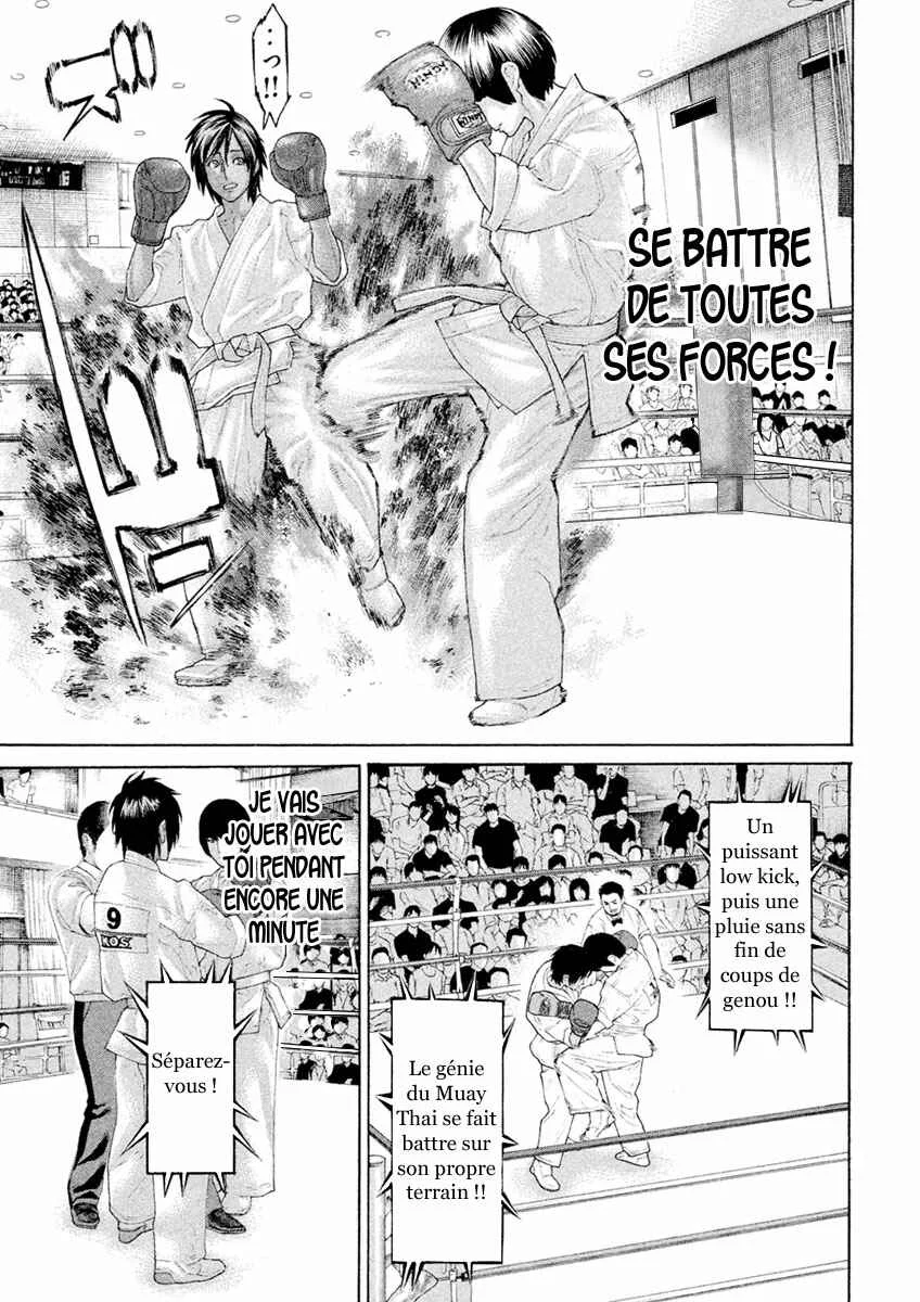 The Tale of Little Lords of Karate Chapitre 57: Kubi Sumô - Page 11