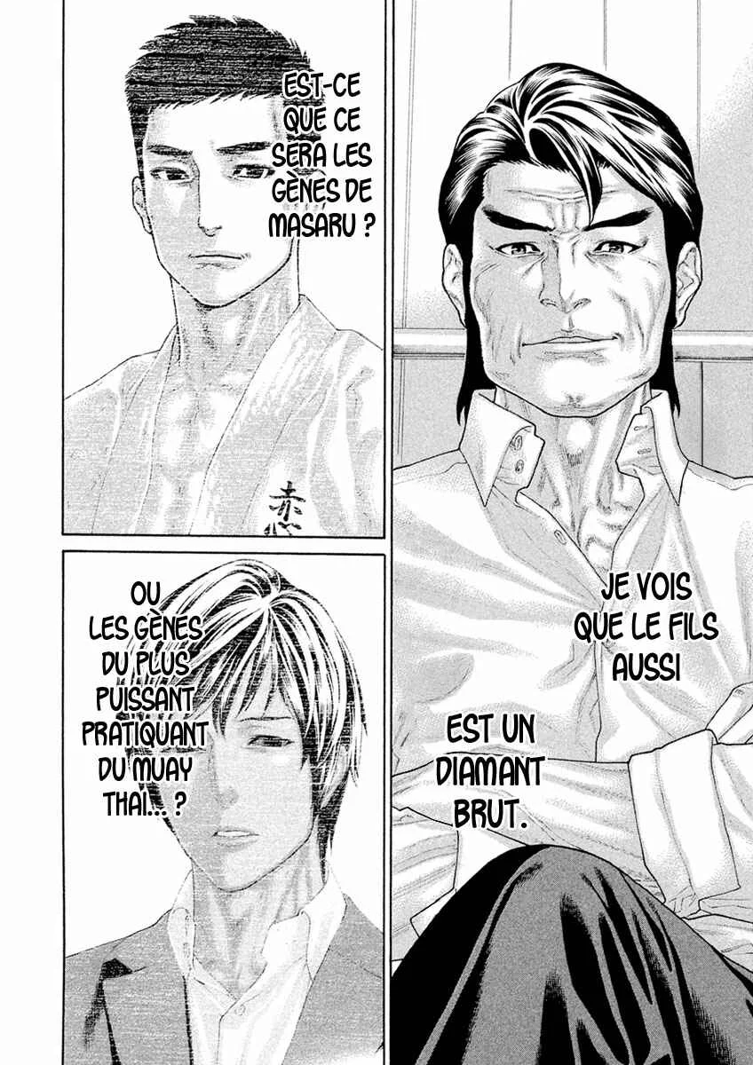 The Tale of Little Lords of Karate Chapitre 59: Amis - Page 13