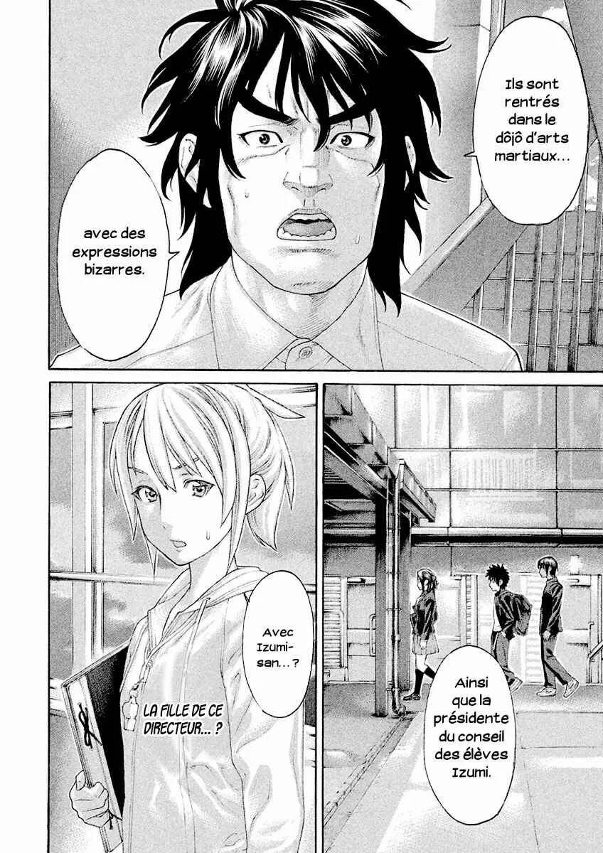 The Tale of Little Lords of Karate Chapitre 8: L'énorme taureau sur le chemin - Page 2
