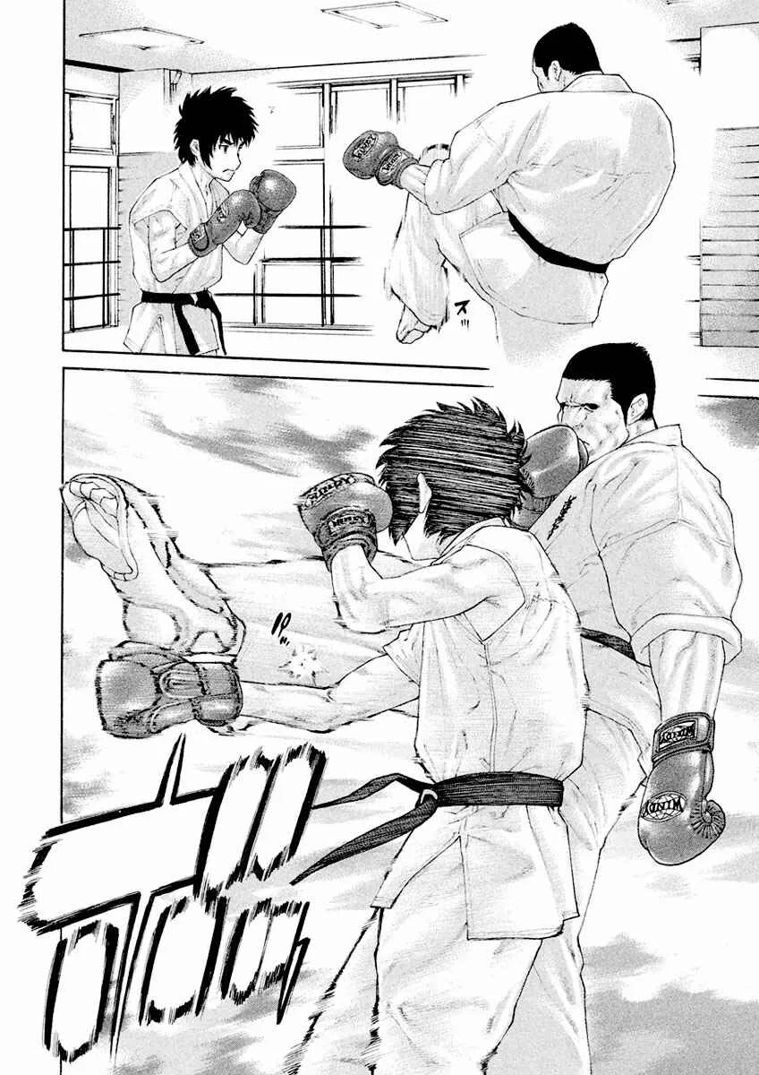 The Tale of Little Lords of Karate Chapitre 9: Le taureau perdu - Page 4