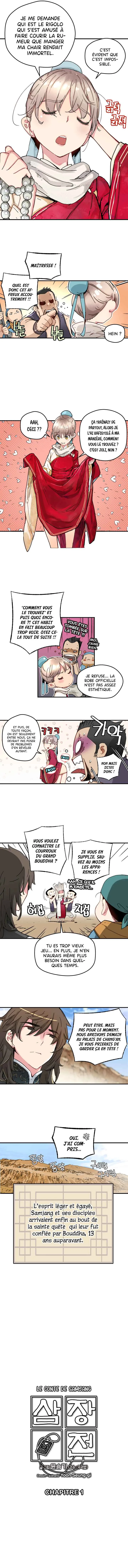 The Tale of Samjang Chapitre 1: Chapitre 1 - Page 5