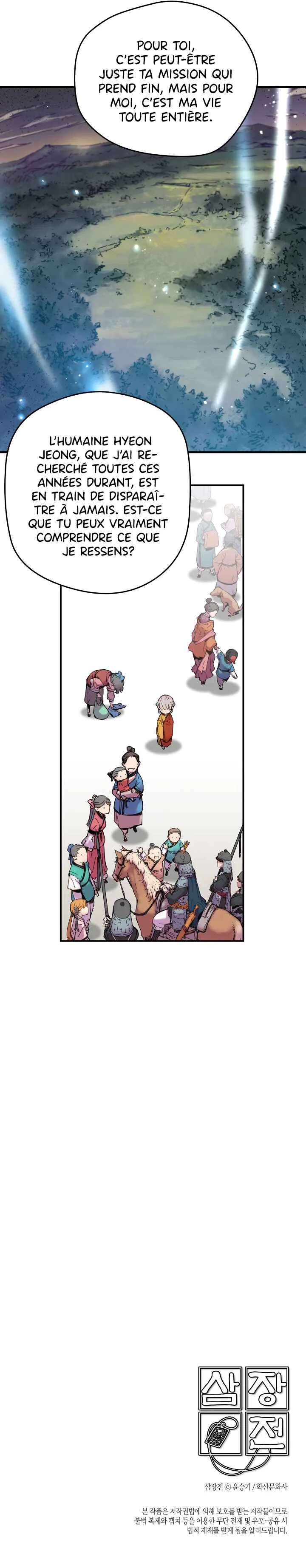 The Tale of Samjang Chapitre 2: Chapitre 2 - Page 11