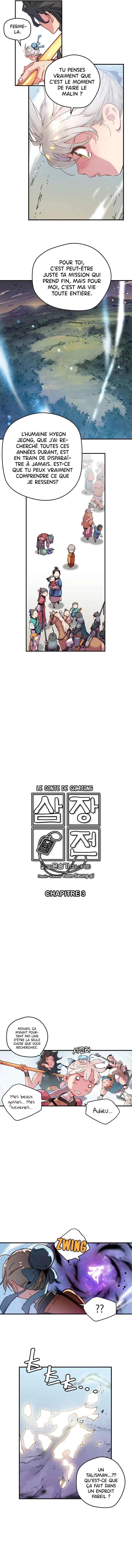 The Tale of Samjang Chapitre 3: Chapitre 3 - Page 2