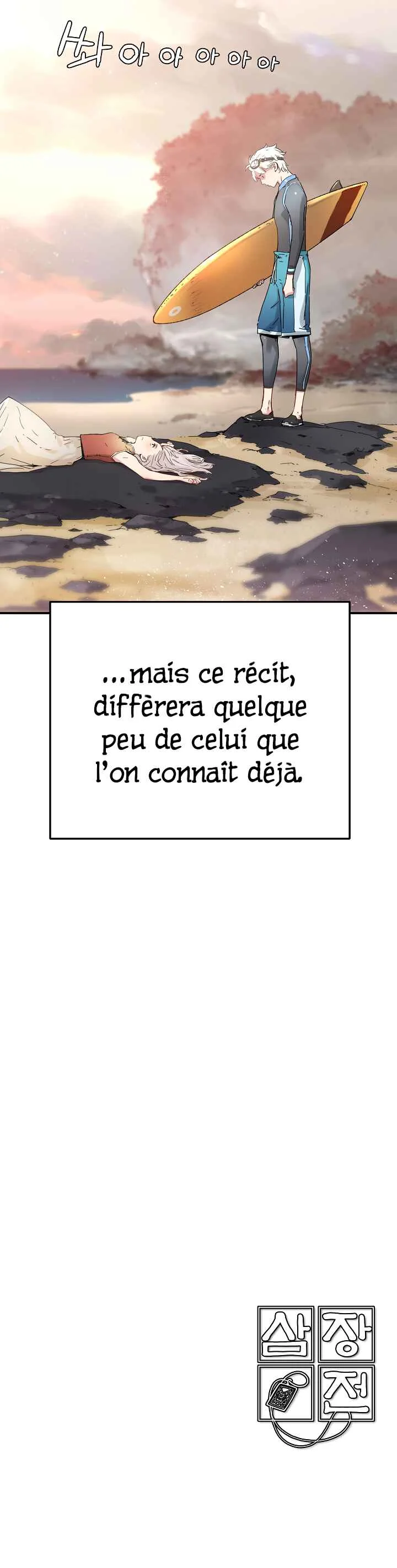 The Tale of Samjang Chapitre 3: Chapitre 3 - Page 11