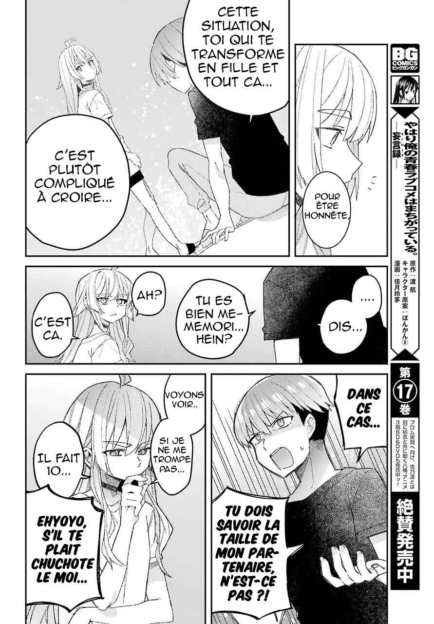 The Unrivaled Mememori-kun Chapitre 1: Quand je me suis réveillé... - Page 16