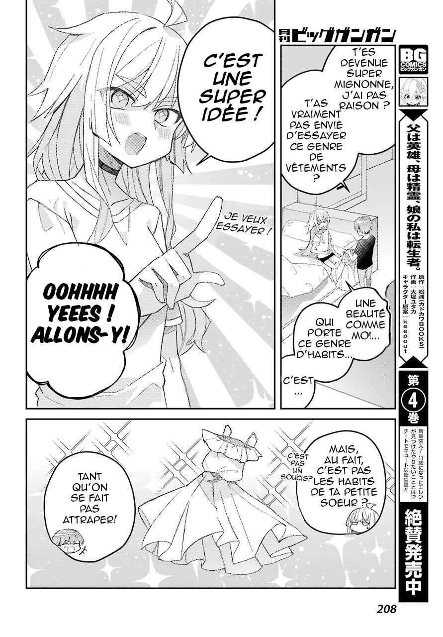 The Unrivaled Mememori-kun Chapitre 1: Quand je me suis réveillé... - Page 20