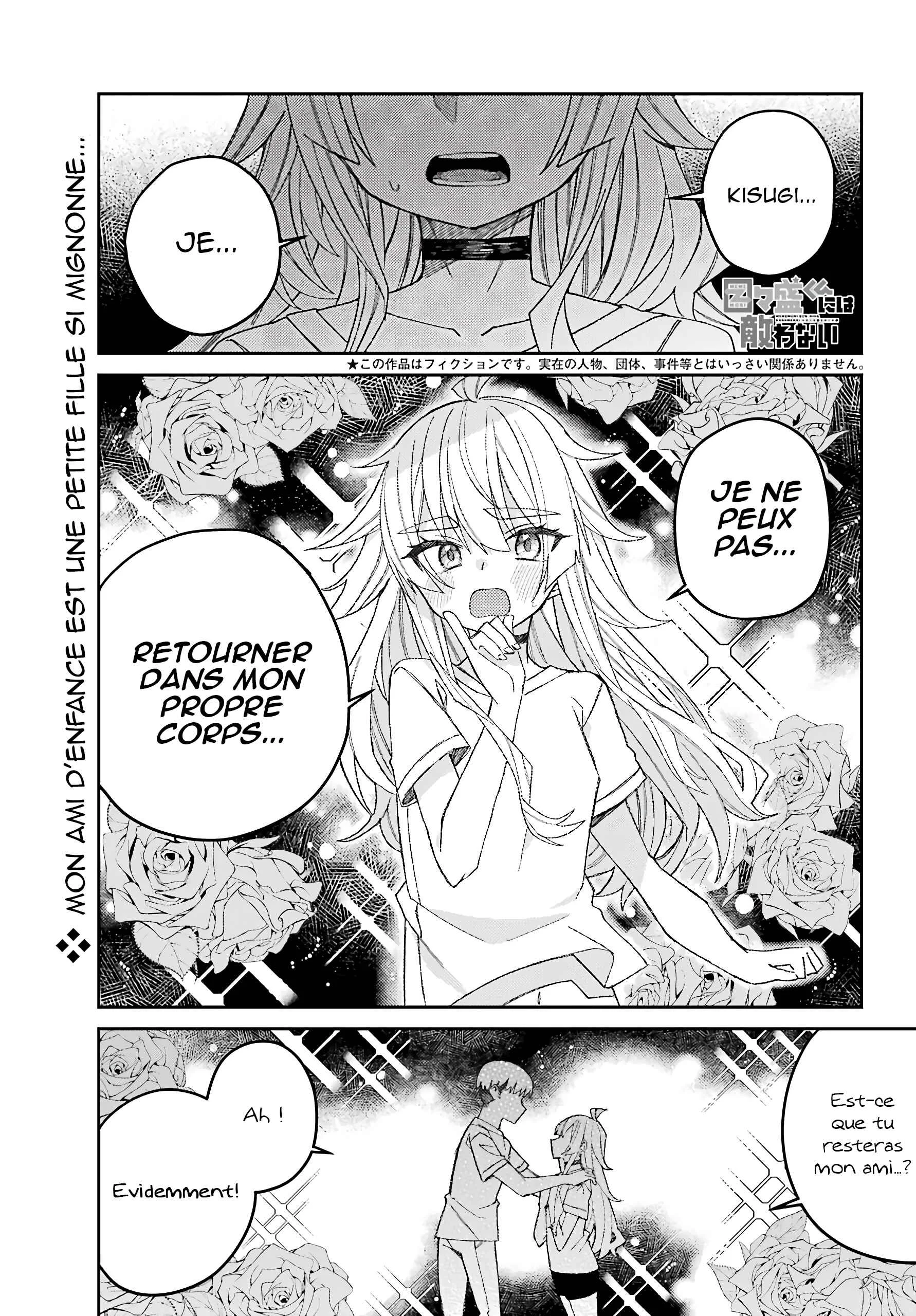 The Unrivaled Mememori-kun Chapitre 2: Peu importe à quoi je ressemble - Page 1