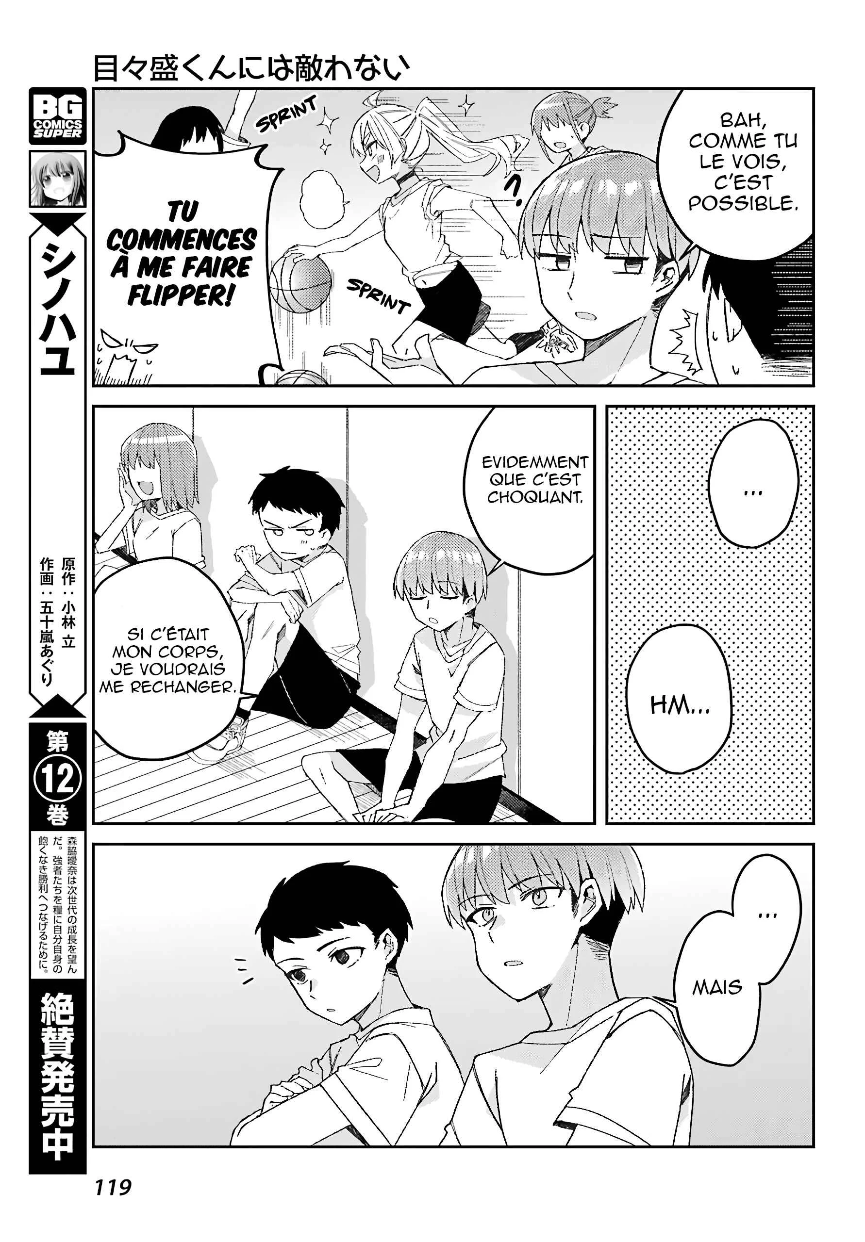 The Unrivaled Mememori-kun Chapitre 2: Peu importe à quoi je ressemble - Page 11