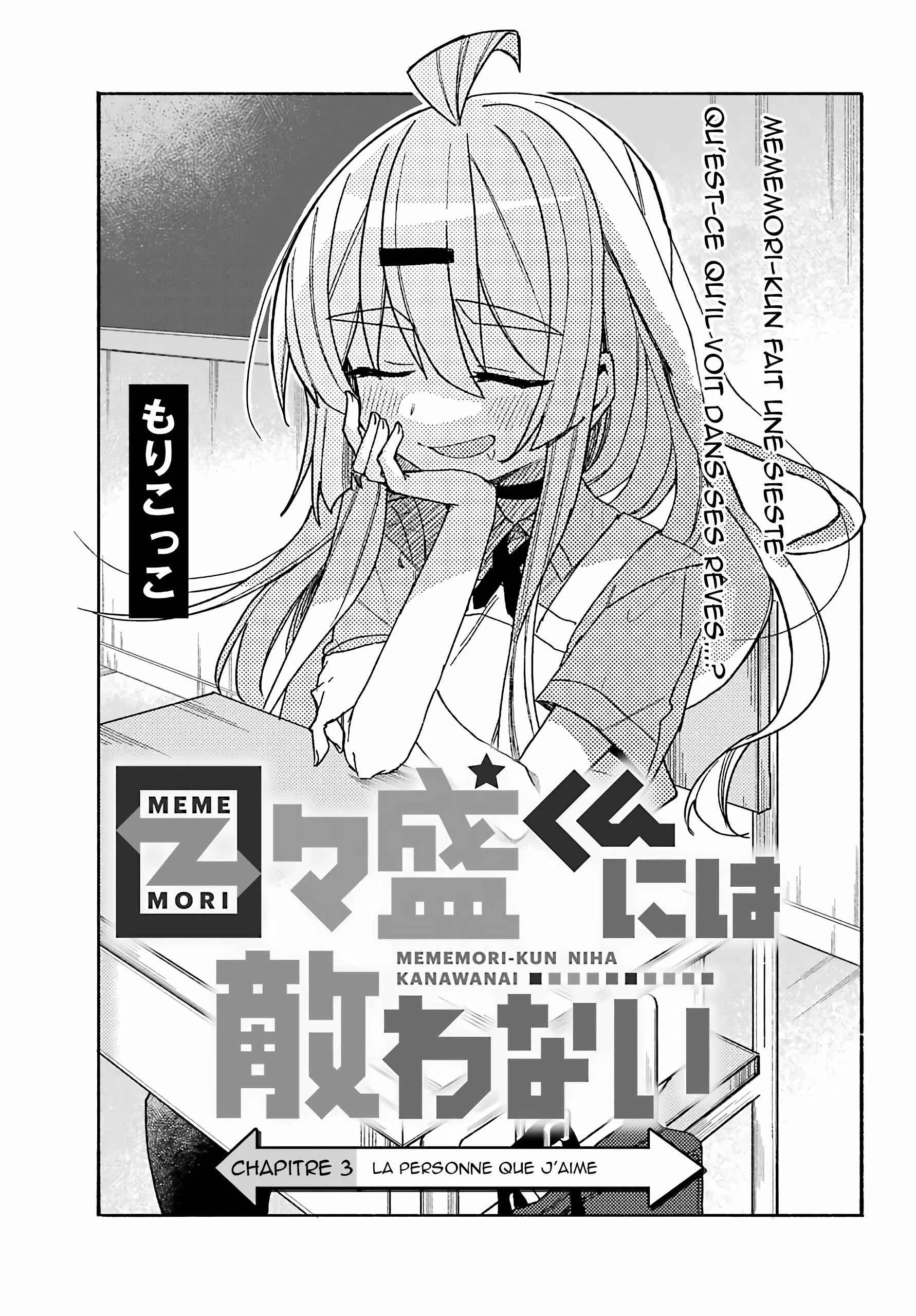 The Unrivaled Mememori-kun Chapitre 3: La personne que j'aime - Page 1