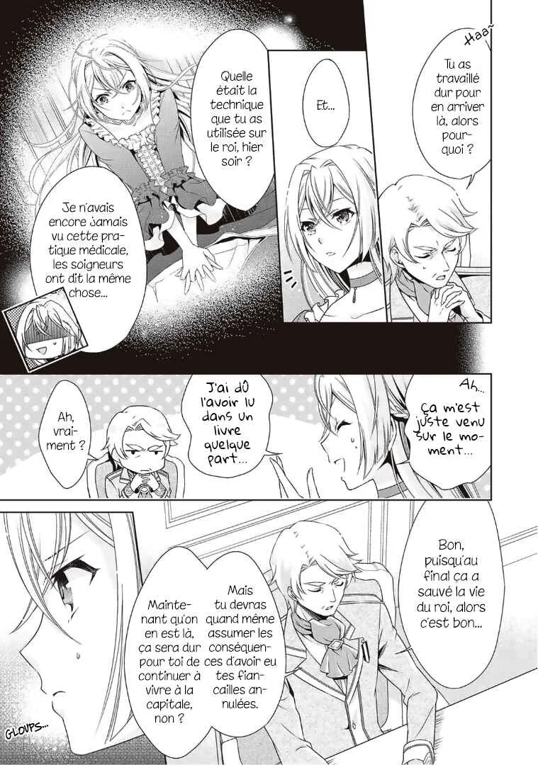 The Villainess with Special Circumstances Chapitre 2 - Page 4
