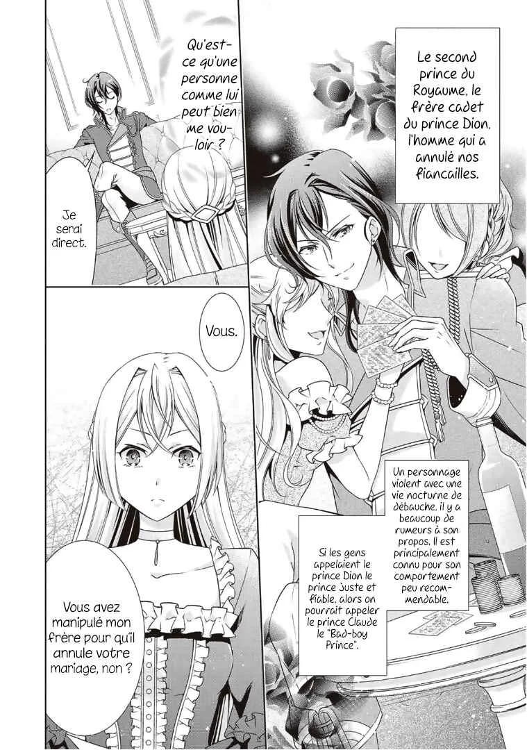 The Villainess with Special Circumstances Chapitre 2 - Page 15