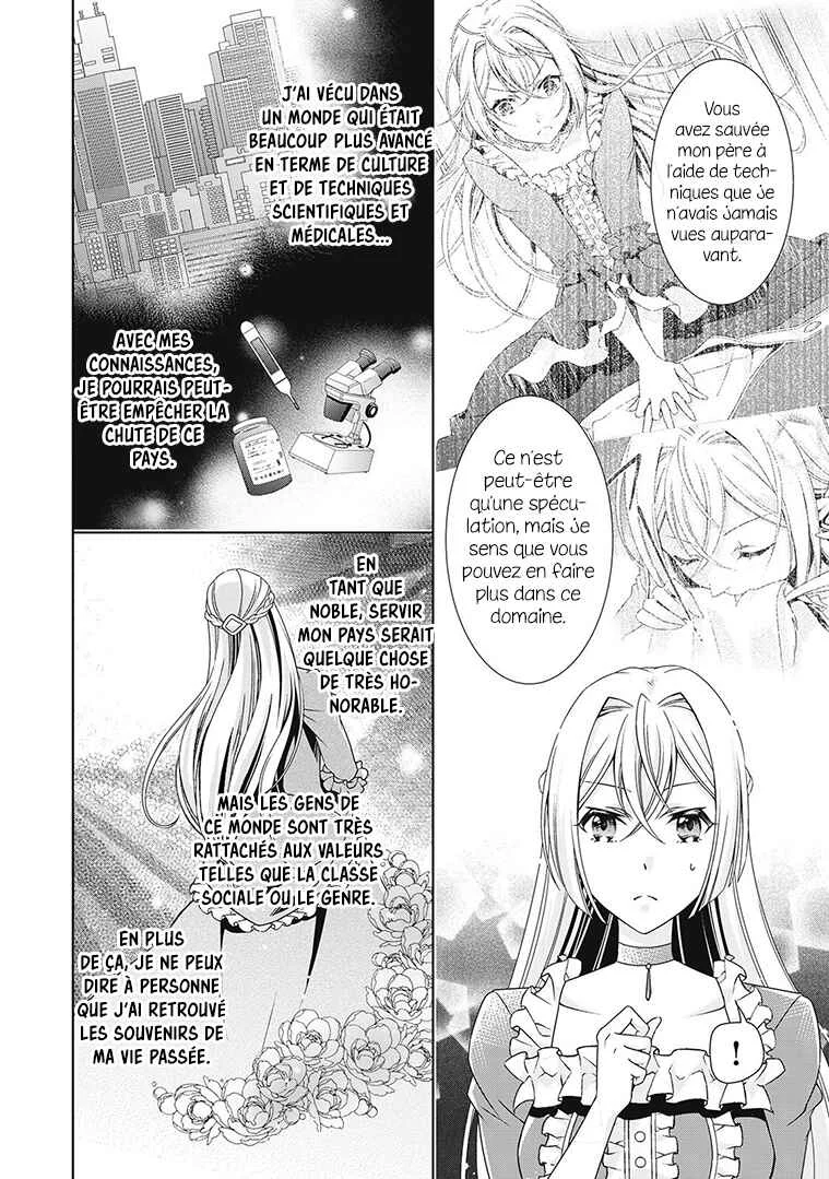 The Villainess with Special Circumstances Chapitre 3 - Page 7