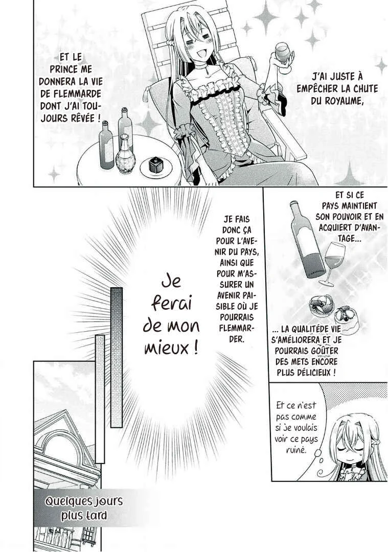 The Villainess with Special Circumstances Chapitre 3 - Page 11
