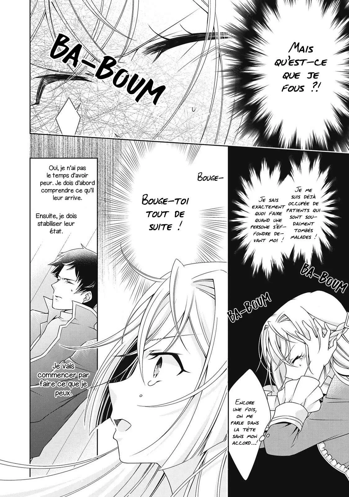 The Villainess with Special Circumstances Chapitre 4 - Page 20