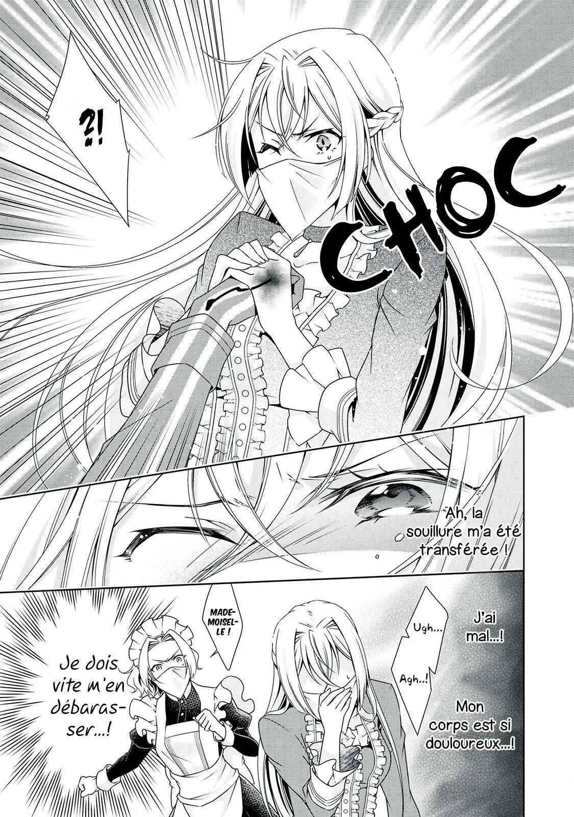 The Villainess with Special Circumstances Chapitre 5 - Page 12
