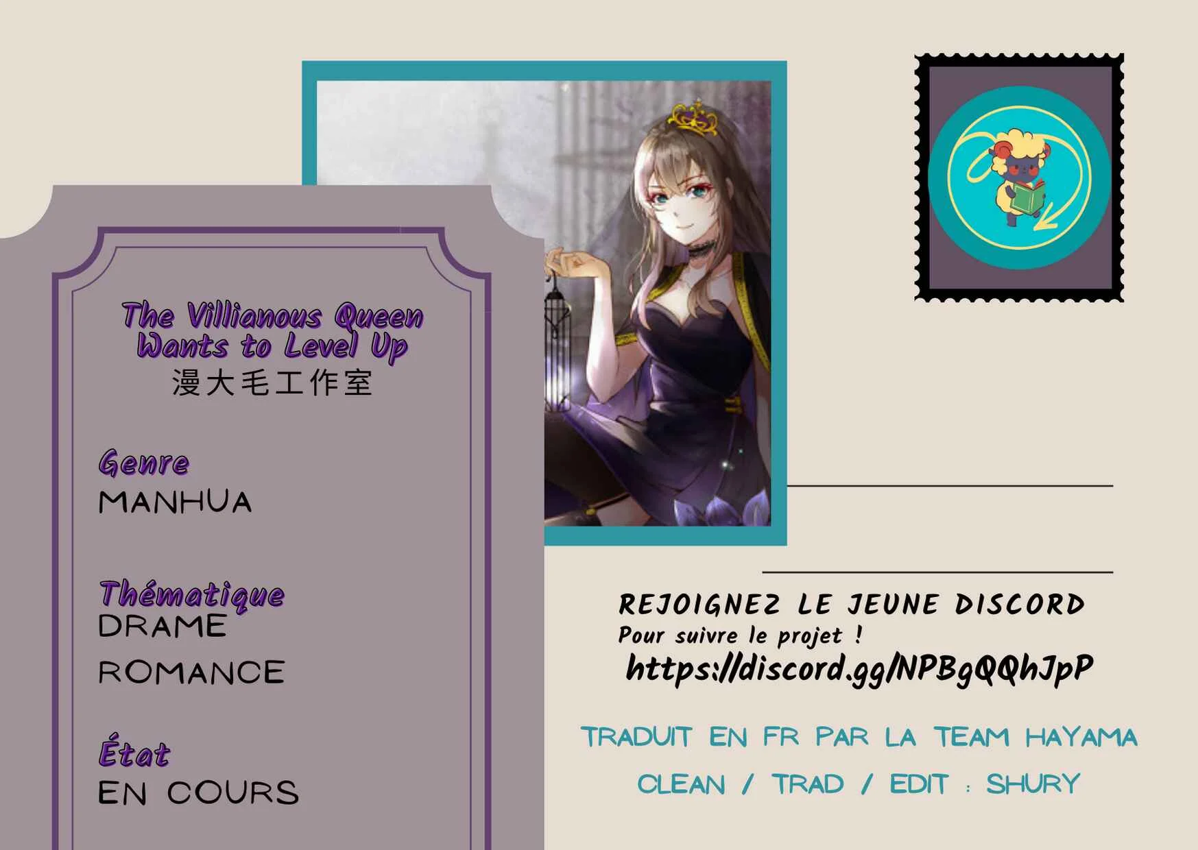 The Villainous Queen Wants to Level Up Chapitre 0 - Page 1