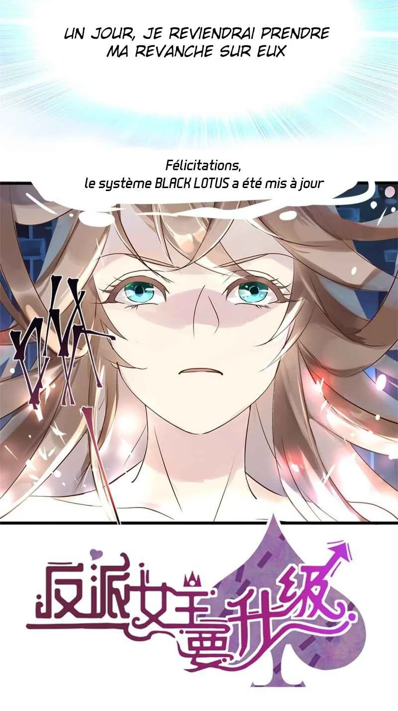 The Villainous Queen Wants to Level Up Chapitre 0 - Page 16