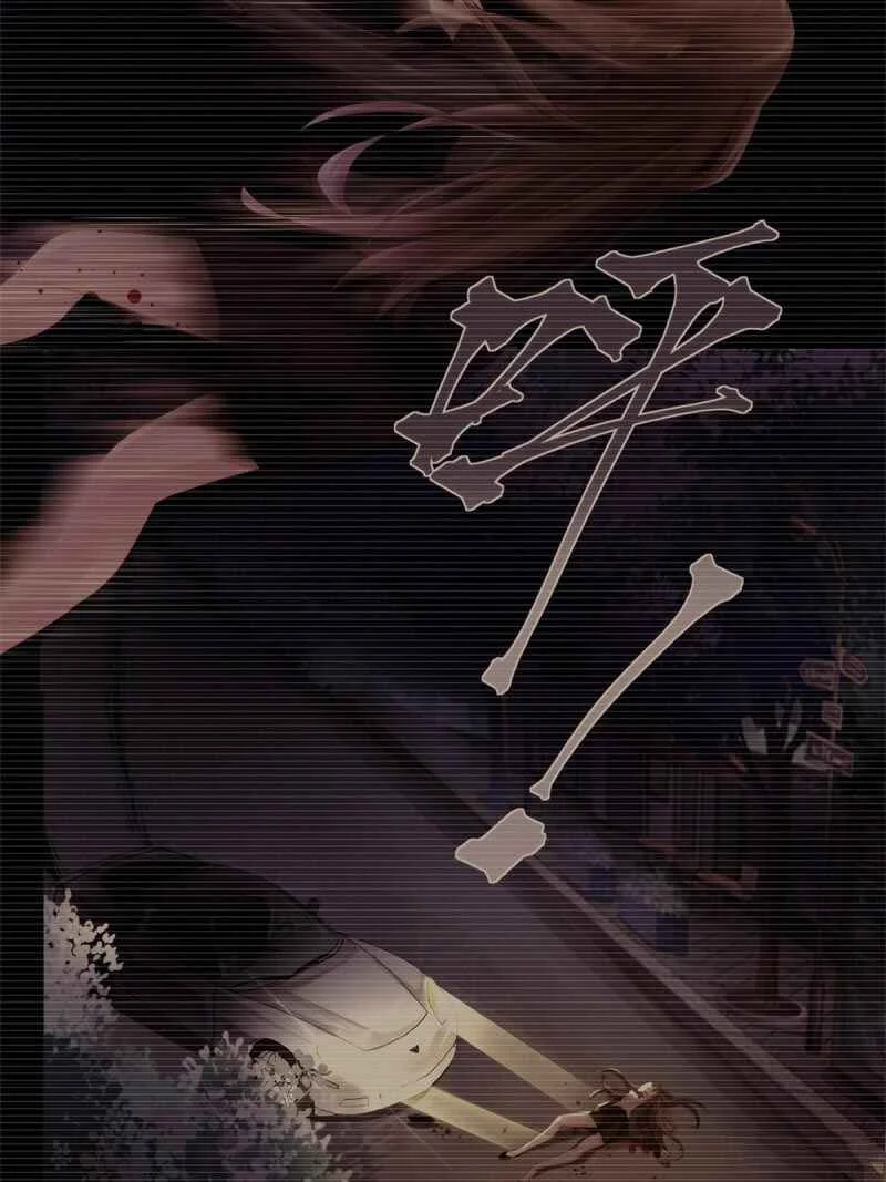 The Villainous Queen Wants to Level Up Chapitre 1 - Page 11