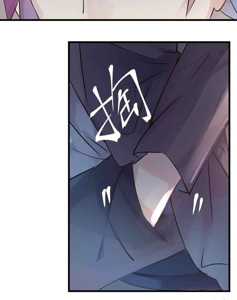 The Villainous Queen Wants to Level Up Chapitre 4 - Page 19