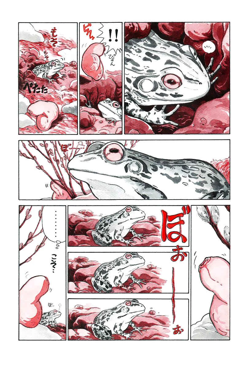 The Wandering Dick Chapitre 1: Printemps 1 - Page 7