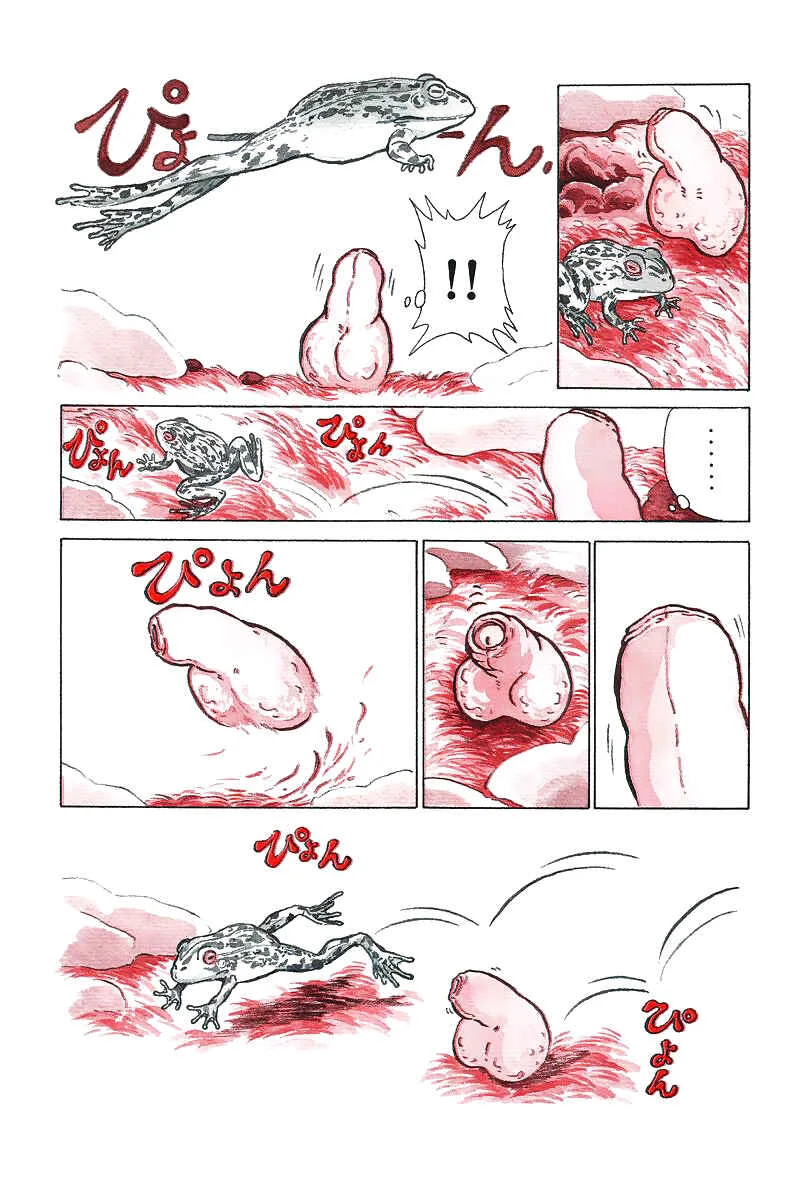 The Wandering Dick Chapitre 1: Printemps 1 - Page 9