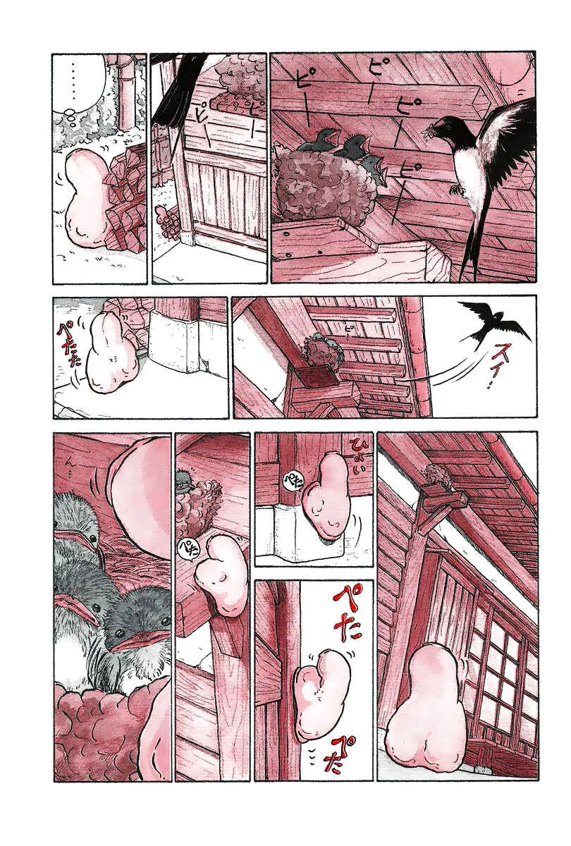 The Wandering Dick Chapitre 2: Printemps 2 - Page 4