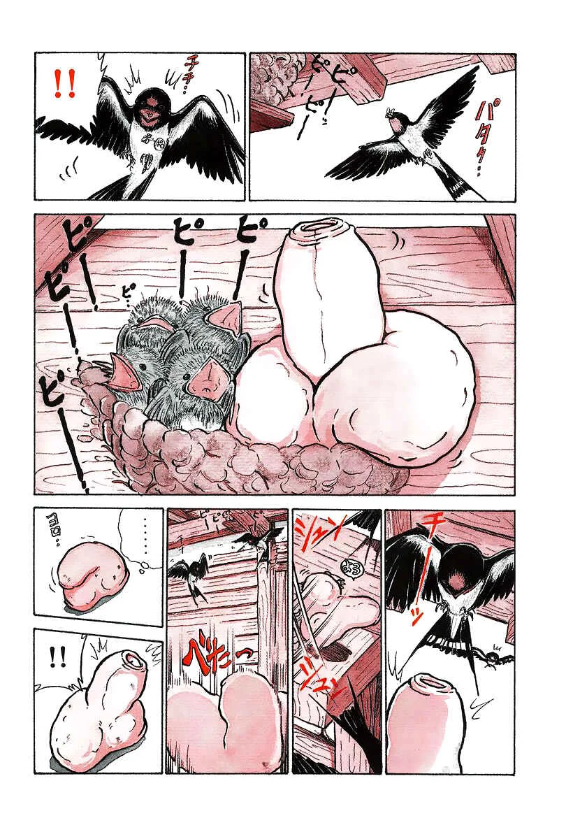 The Wandering Dick Chapitre 2: Printemps 2 - Page 5