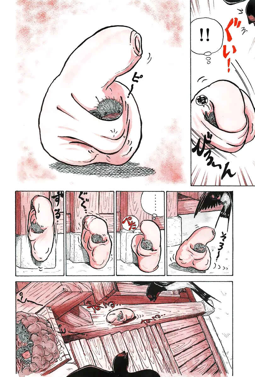 The Wandering Dick Chapitre 2: Printemps 2 - Page 7
