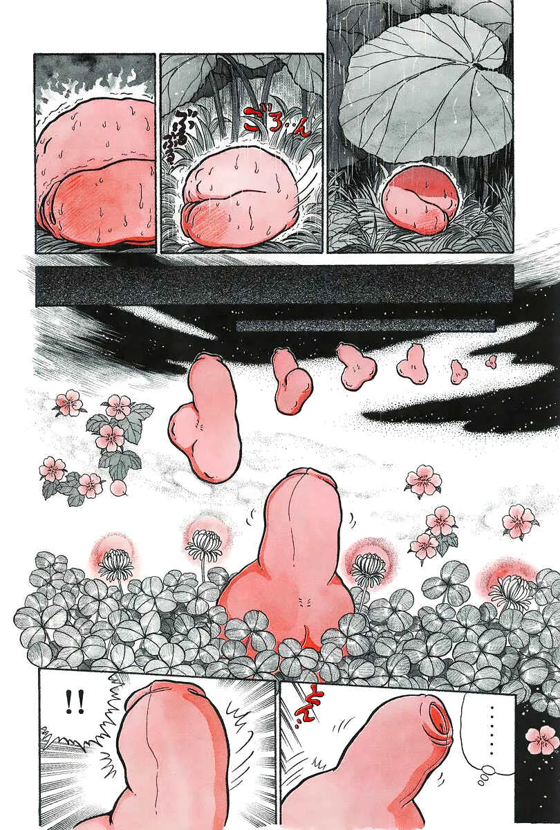 The Wandering Dick Chapitre 3: Printemps 3 - Page 5