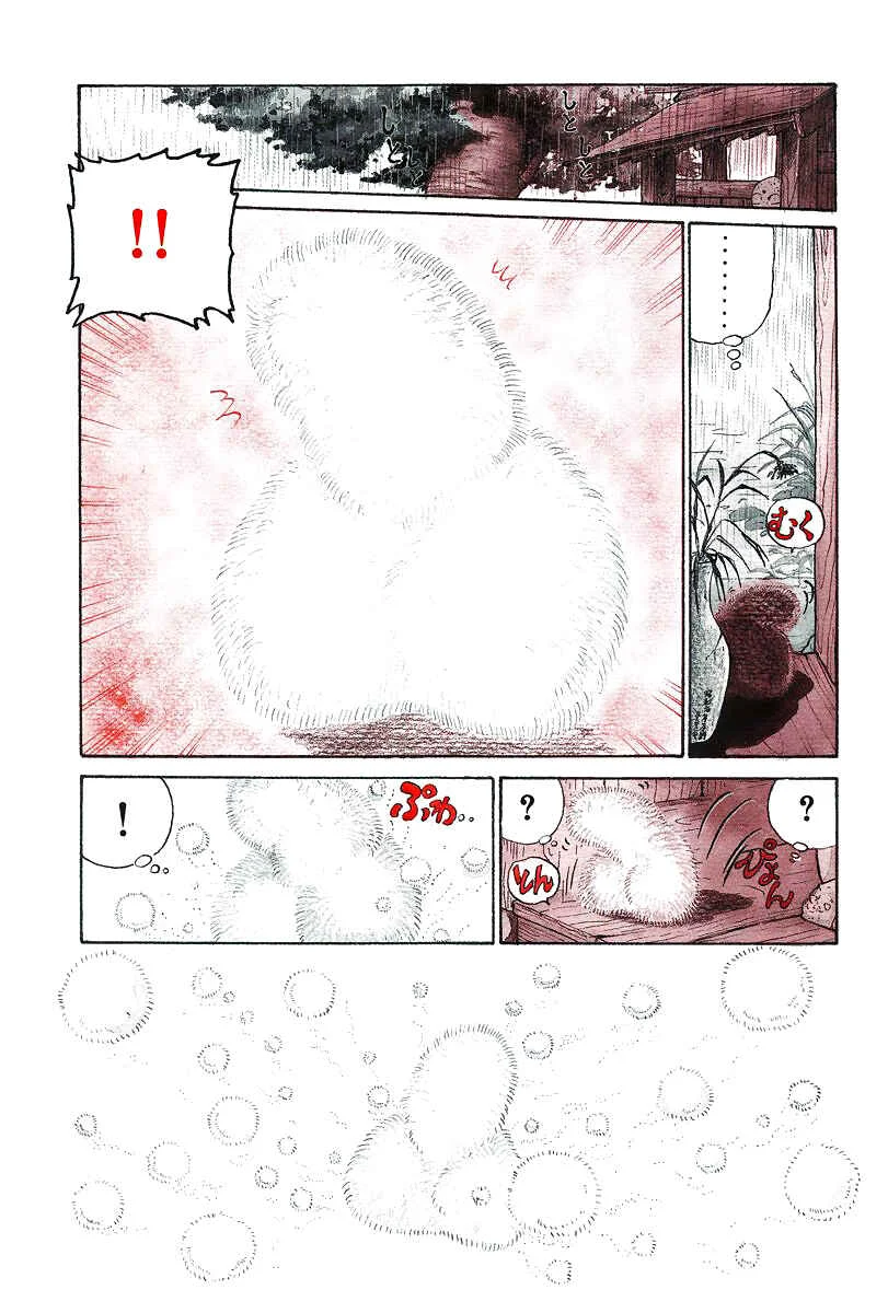 The Wandering Dick Chapitre 4: Été 1 - Page 4
