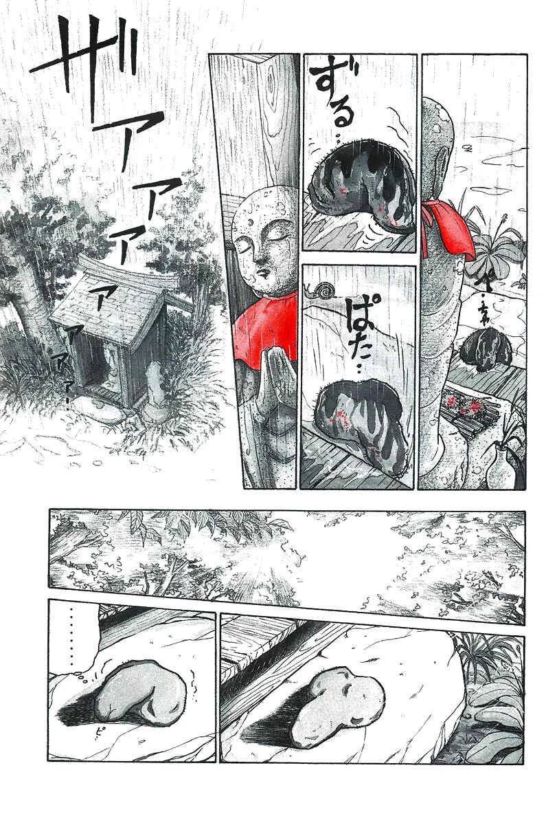 The Wandering Dick Chapitre 4: Été 1 - Page 8
