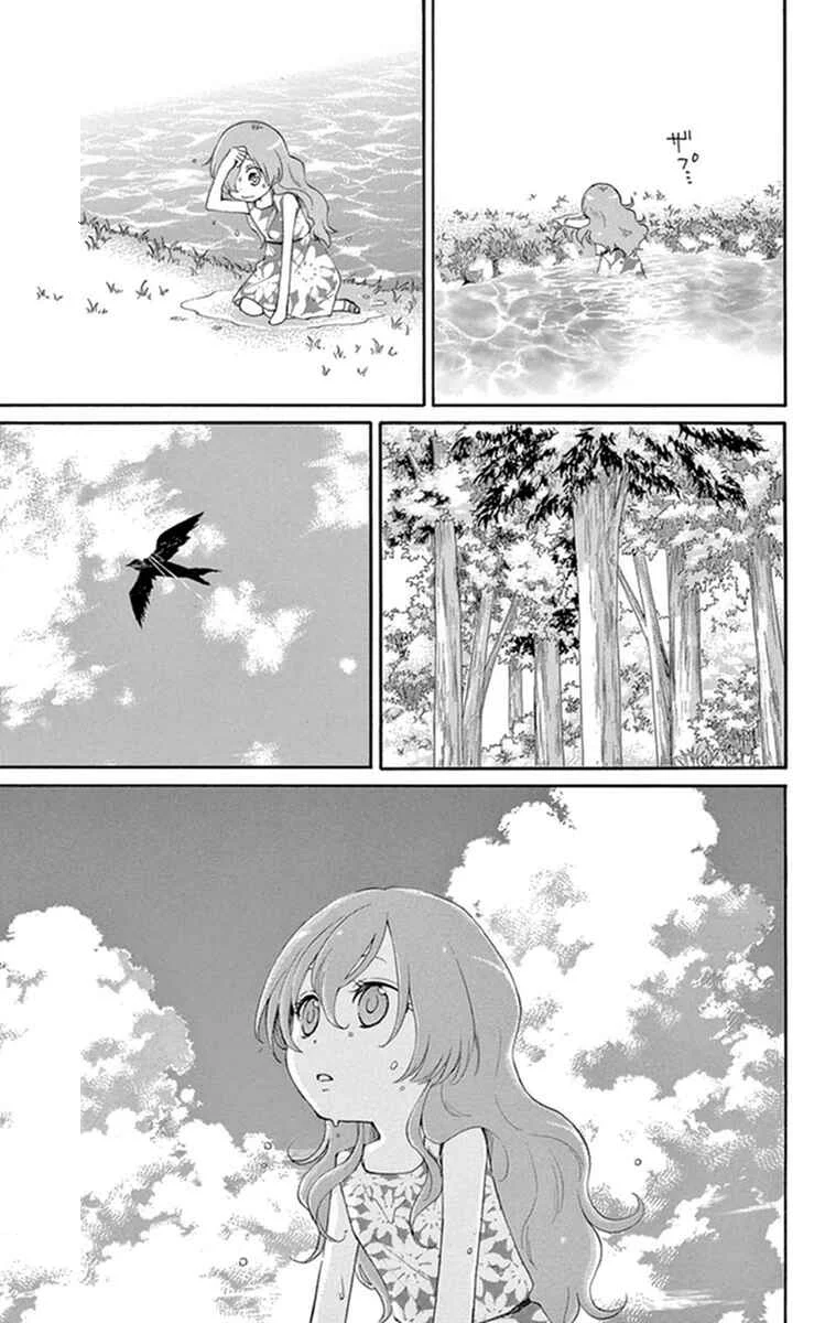 The Water Dragon's Bride Chapitre 1 - Page 11