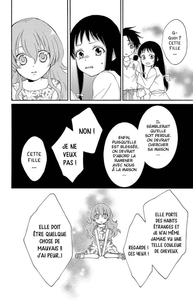 The Water Dragon's Bride Chapitre 1 - Page 18